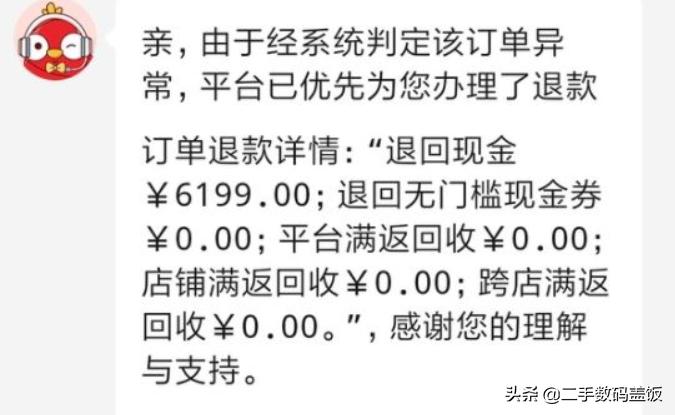 拼多多iphone13真伪,拼多多iphone13为什么会砍单