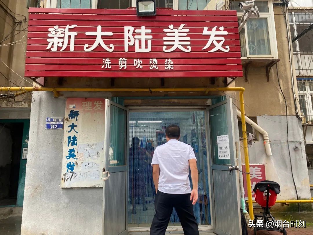 拒不整改行政处罚的怎么处理,拒不整改或整改不到位如何处罚