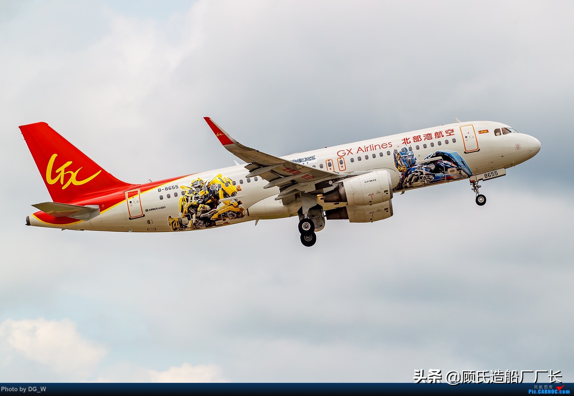 别想谋害朕!那些本厂长喜欢看却打死都不想画的中国民航彩绘客机