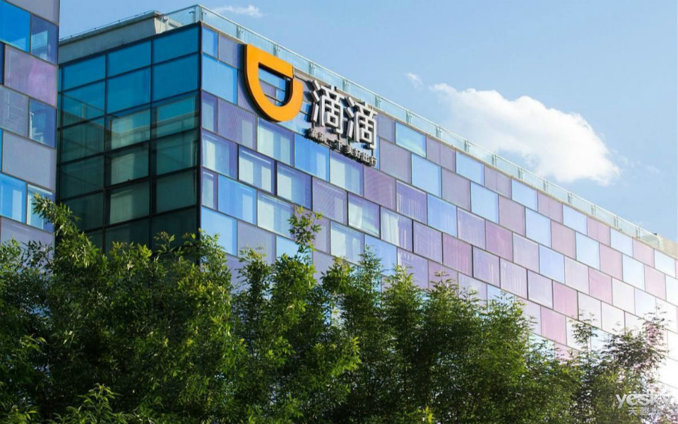 滴滴顺风车重新上线了，禁止女性深夜使用！你还会选择坐吗？