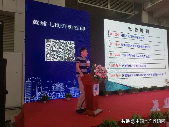 刷屏朋友圈！又一水产养殖行业盛会隆重召开，最新产品，最新技术
