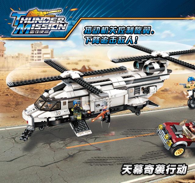 启蒙积木雷霆使命系列拼装视频,启蒙积木雷霆使命所有积木款式