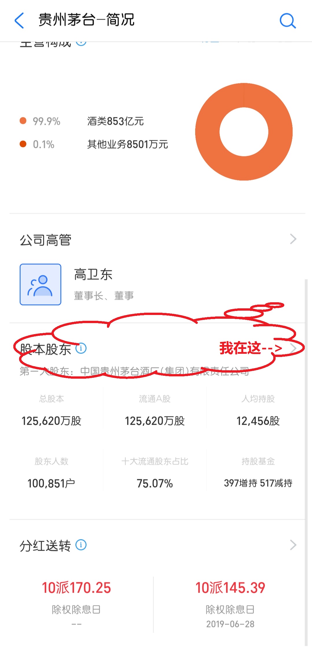 支付宝买基金还是股票软件买基金,支付宝买基金和券商买基金的区别