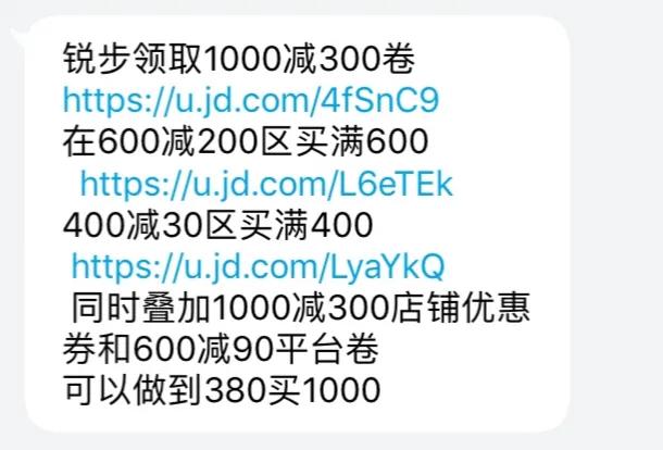 阿迪达斯和彪马薅羊毛 (彪马双12薅羊毛)