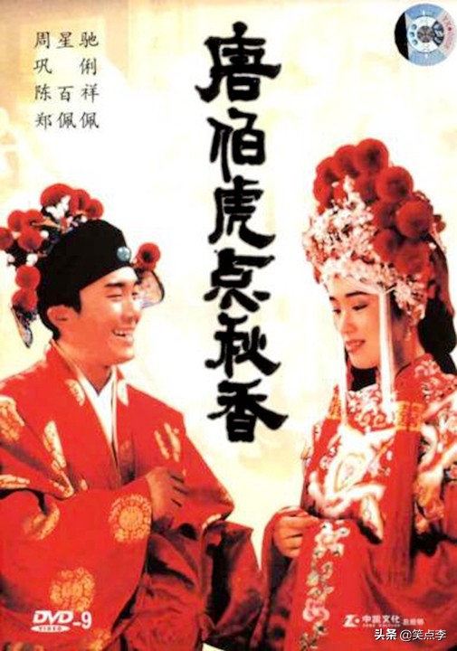 盘点10部爆笑喜剧片,十部顶级爆笑的喜剧片