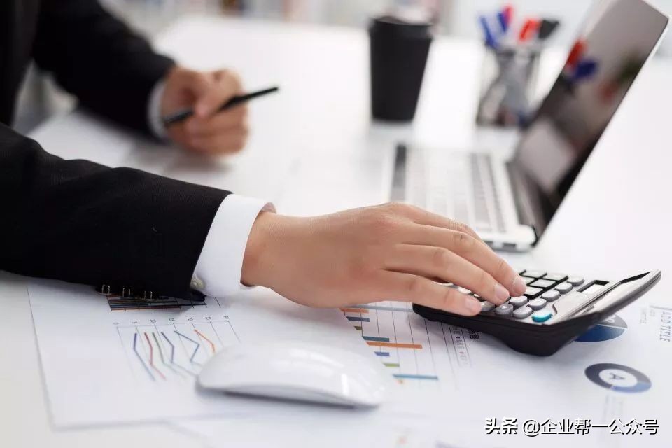 员工的手机通讯费可以税前扣除吗,个人电话费企业所得税税前扣除