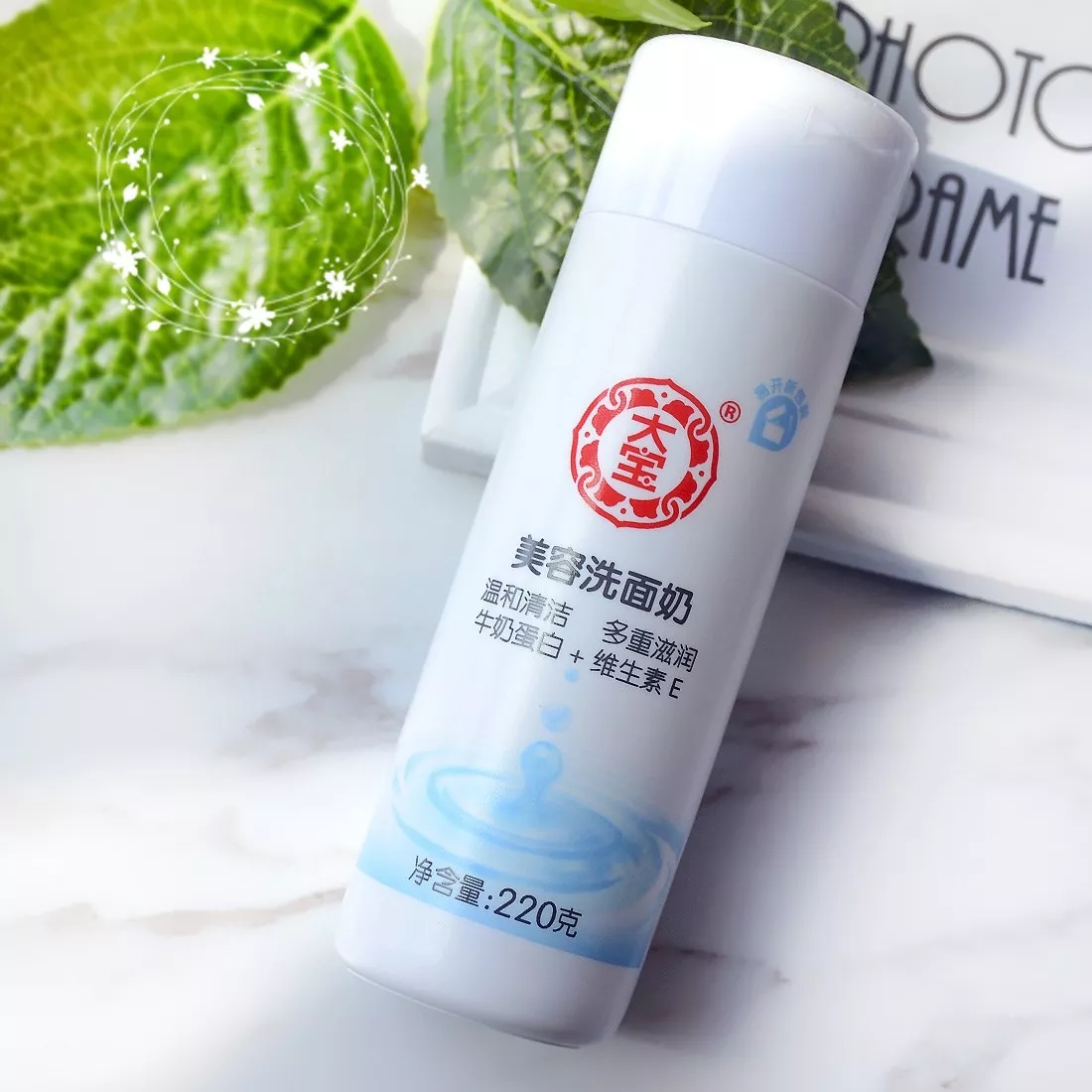 国货口碑最好的护肤品百雀羚,百雀羚国货大牌