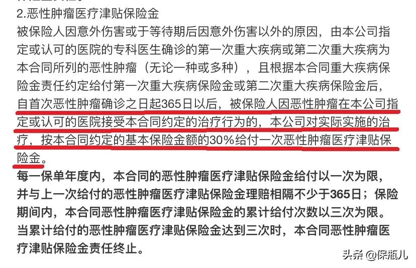 因为一个字闹出了乌龙,因为一个字让学生赔了几十万