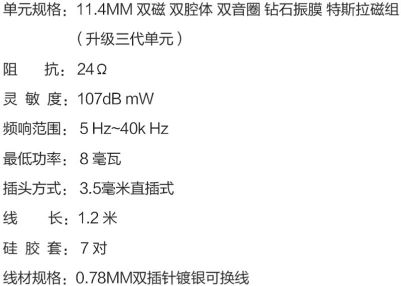 锦瑟香也king耳机评测,锦瑟香也tfzs2pro耳机