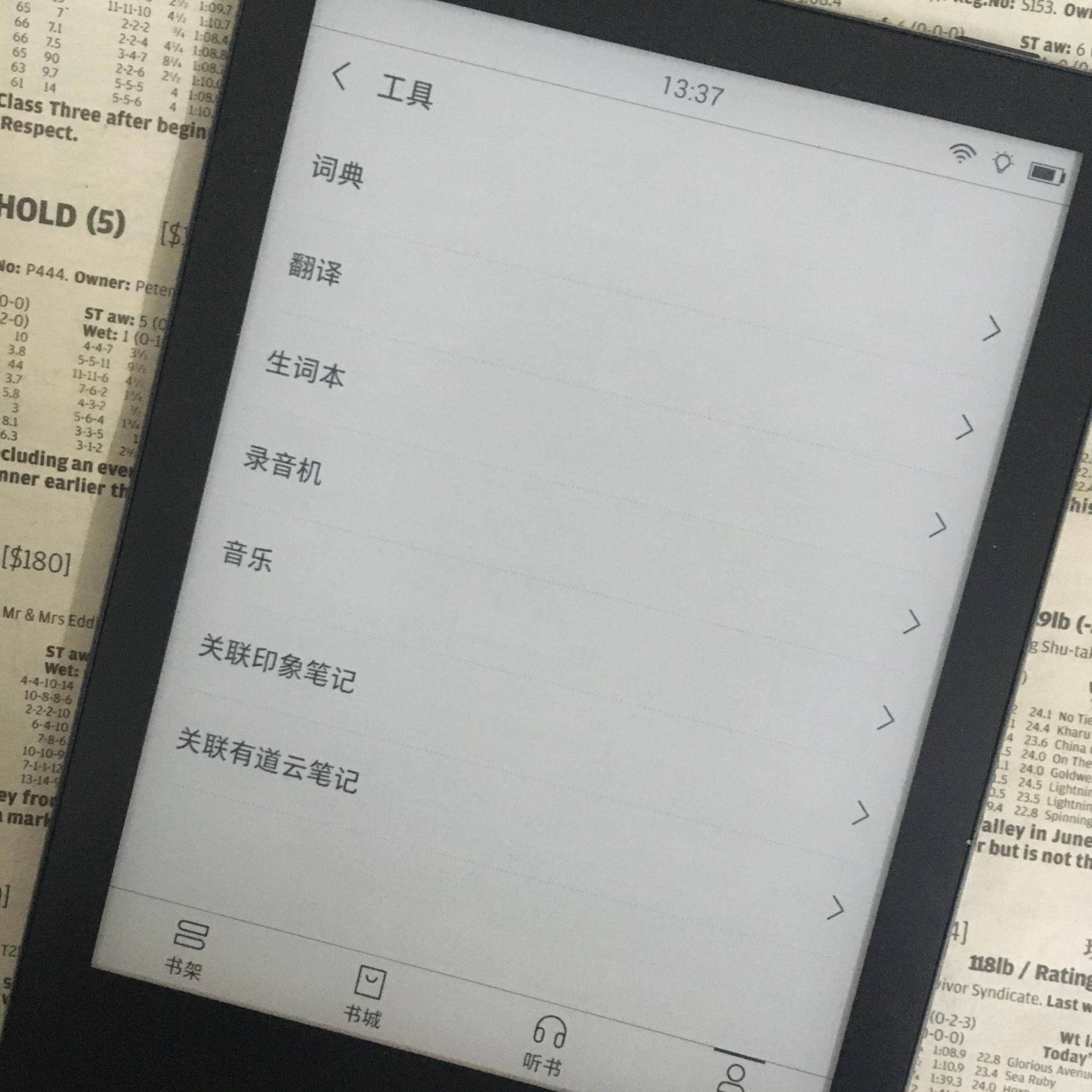 掌阅ireadera6和kindlepaper4,掌阅ireaderlight青春版测评