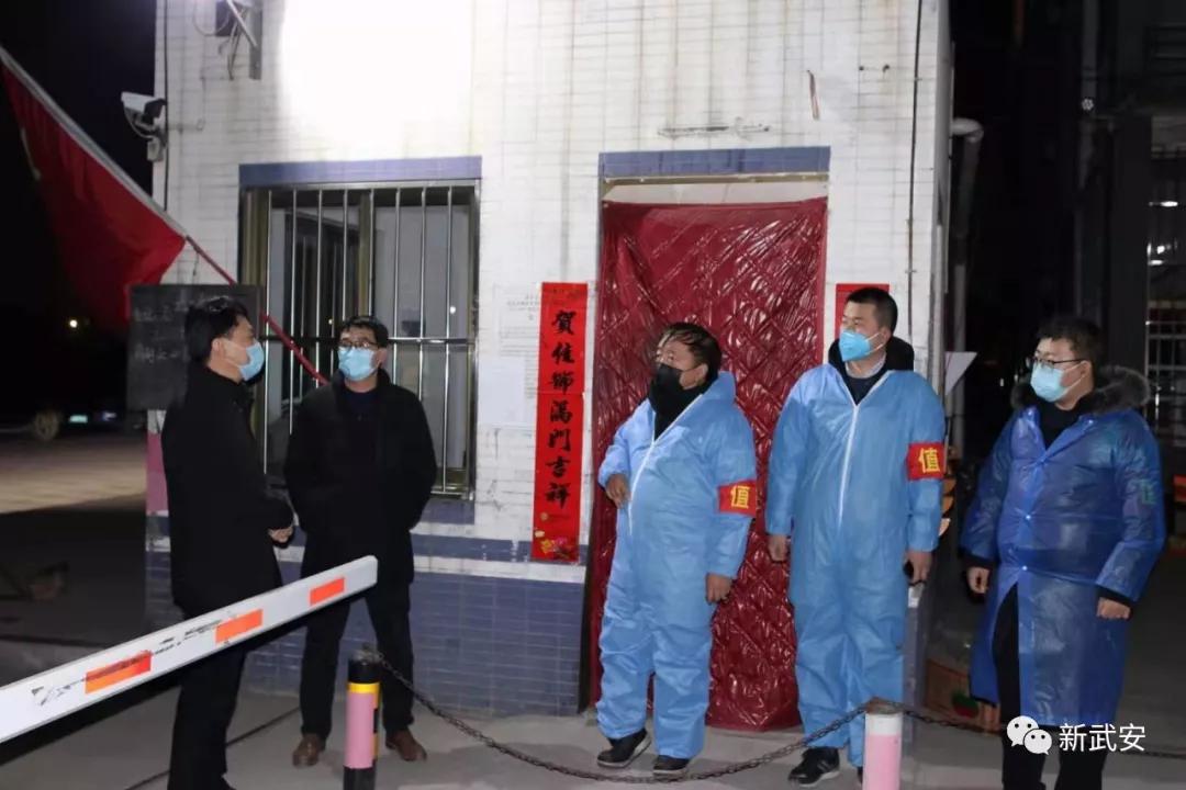 武安：四套班子齐上阵　齐心协力抓防控