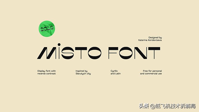 1-12月数字艺术字体,数字资源大全免费