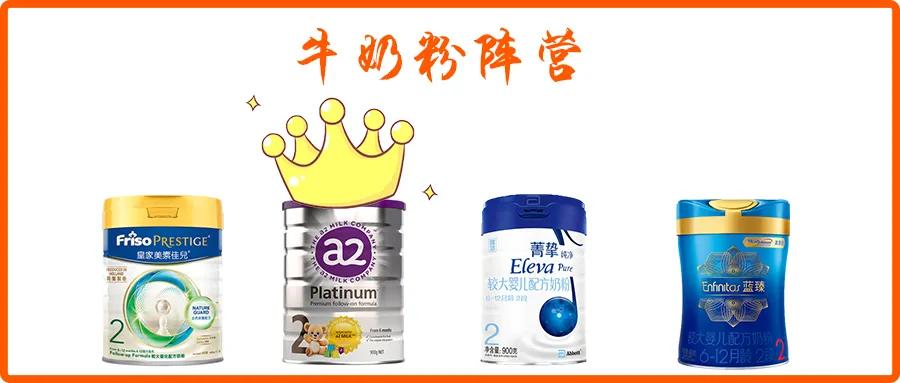 奶粉测评佳贝艾特蓝臻美赞臣,佳贝艾特奶粉和可瑞康哪个好