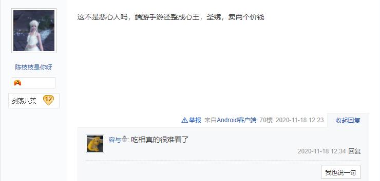 天刀端游时装哪个值得入手,天刀端游哪个时装好看