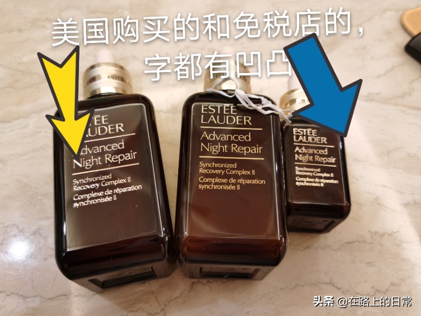 拼多多雅诗兰黛和官方对比,拼多多雅诗兰黛百亿补贴是正品吗