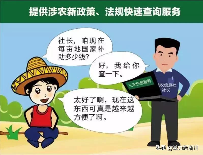 益农信息社（淅川县）运营服务中心电商运营初级培训班圆满结业