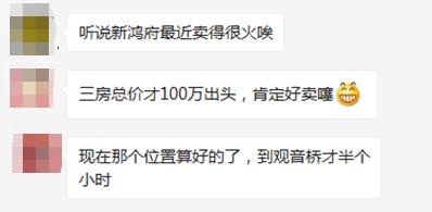 重庆汽博中心会整体搬迁吗,重庆汽博城事件