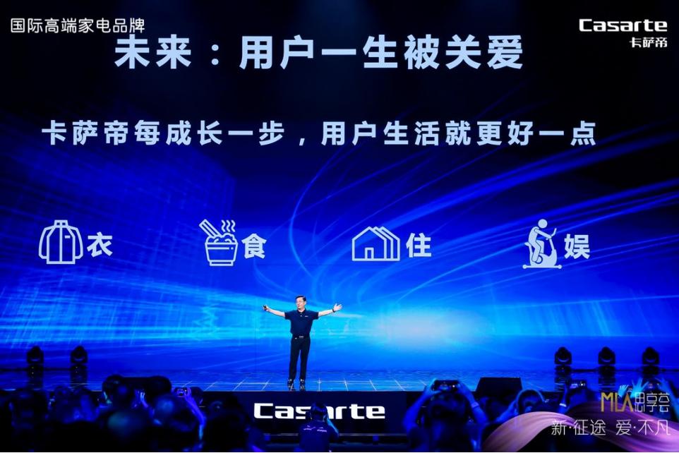 换道场景,卡萨帝有几张牌?