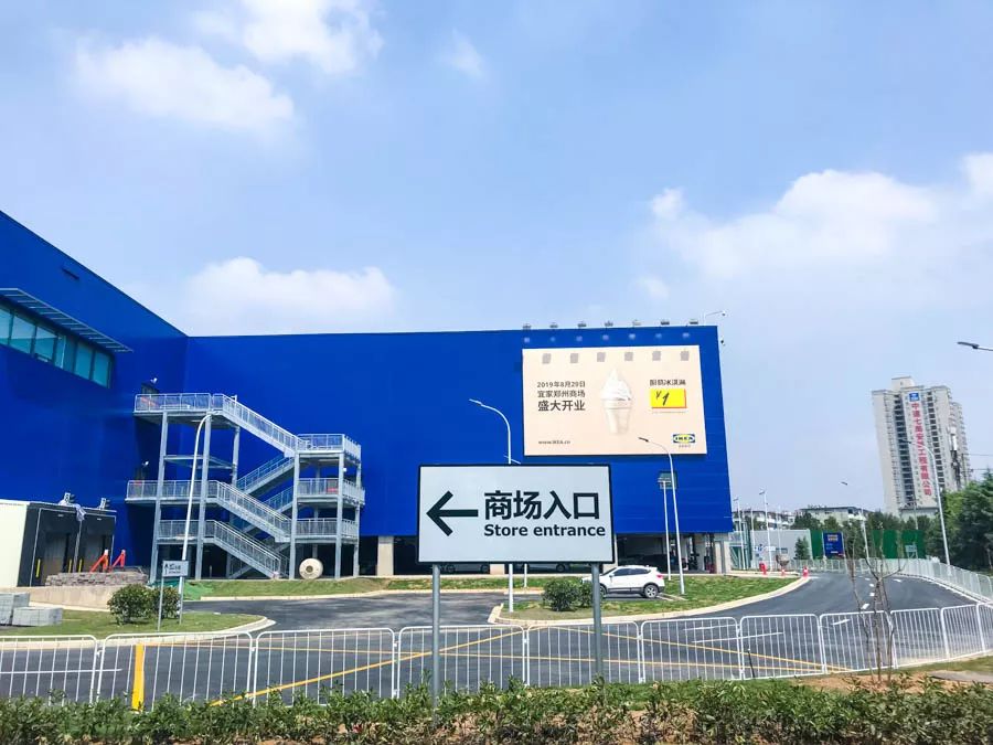 郑州宜家家居最近做活动吗,郑州宜家逛吃攻略