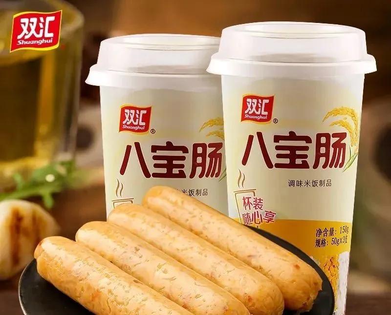 双汇卖“八宝粥”了！要和娃哈哈银鹭抢夺市场？！