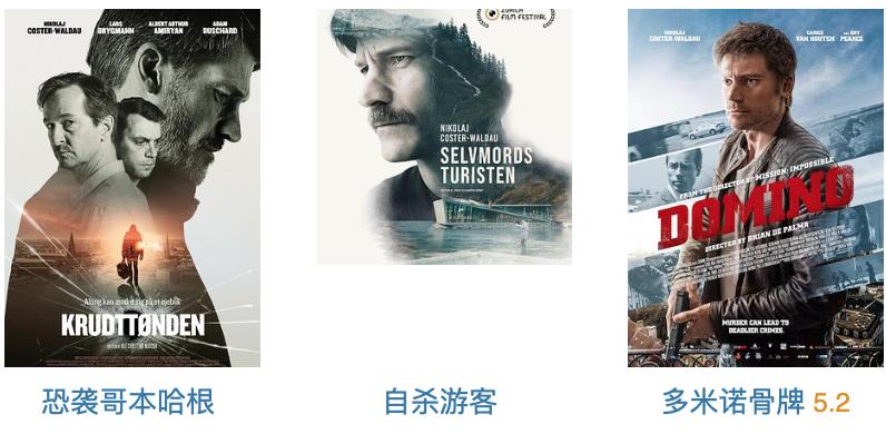 权游弑君者,权游弑君者断臂