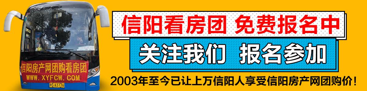 南湾琨御府精装高层实拍,南湾琨御府入住率