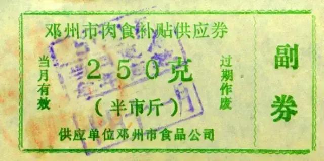 时代记忆票证大全,100个票证大全