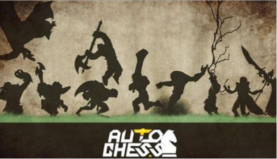 刀塔自走棋有什么好玩的,刀塔自走棋鲲是什么梗