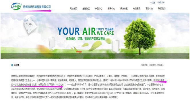 再生科技股,再生科技集团