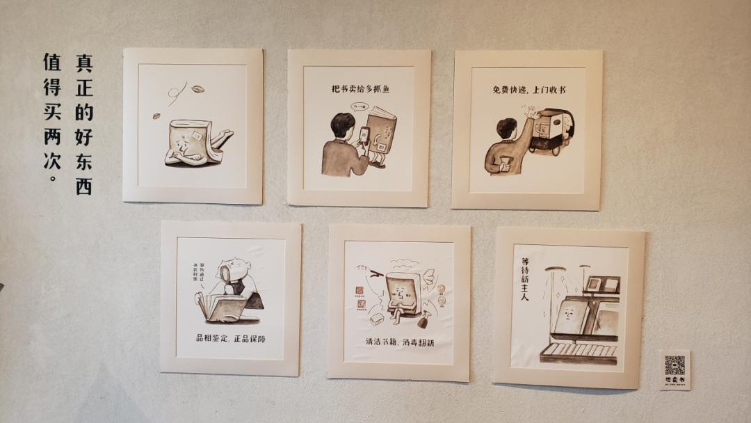 探访二手书店铺，一天卖出上万本，年轻人爱上“捡破烂”