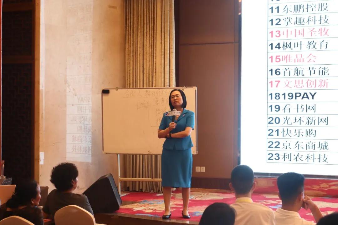 明德资本生态圈企业路演九大场景,明德资本ipo训练营