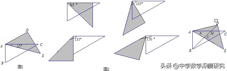 中考热点:平行线联袂三角板问题,精彩不容错过