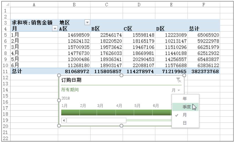 两个表如何筛选数据透视表教程,数据透视表筛选1和11怎么筛选