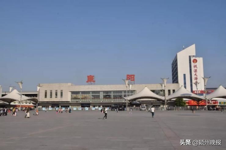 阜阳火车站动车组,阜阳火车站2023列车时刻表