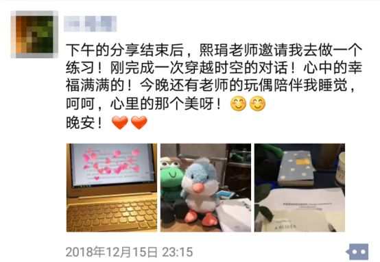 看见生命美好·改写人生故事—吴熙琄叙事治疗导论工作坊圆满落幕