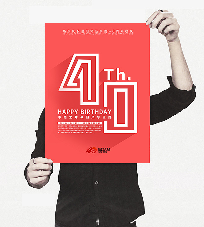 做海报用什么软件最好免费的,100个优秀海报设计案例