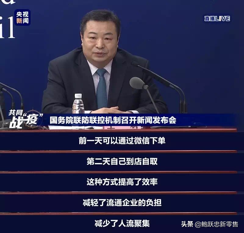 店群经营模式探索,店群营销模式有哪些