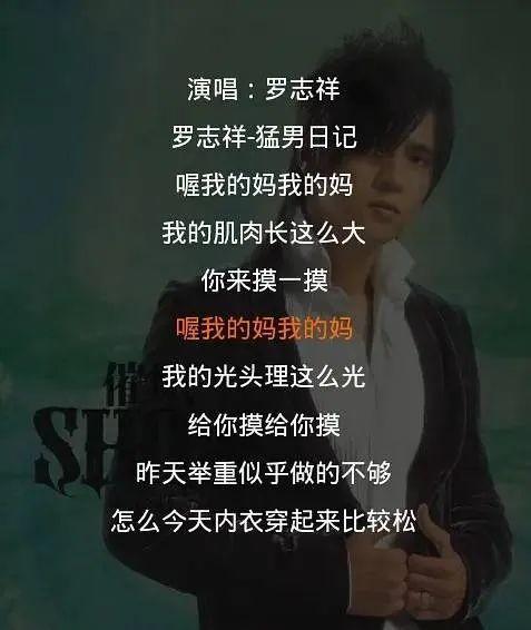 罗志祥为什么可以在娱乐圈一直火,罗志祥到底有多有魅力