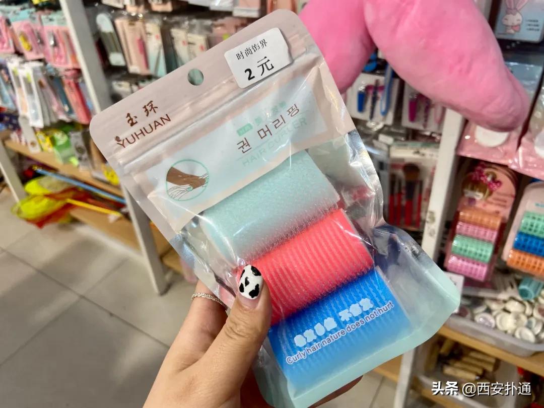 全场2元的杂货店，西安人最早的“淘宝”