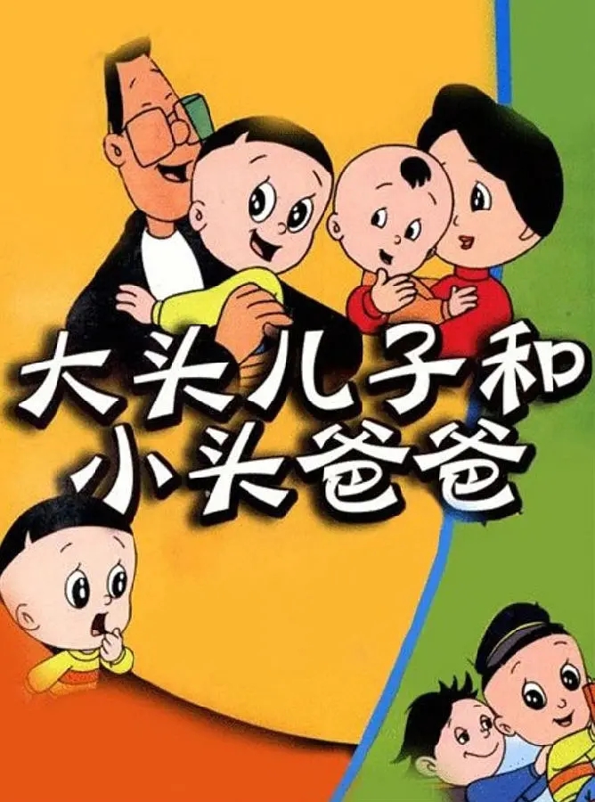 回忆杀！那些占领我们80年代童年生活的动画片