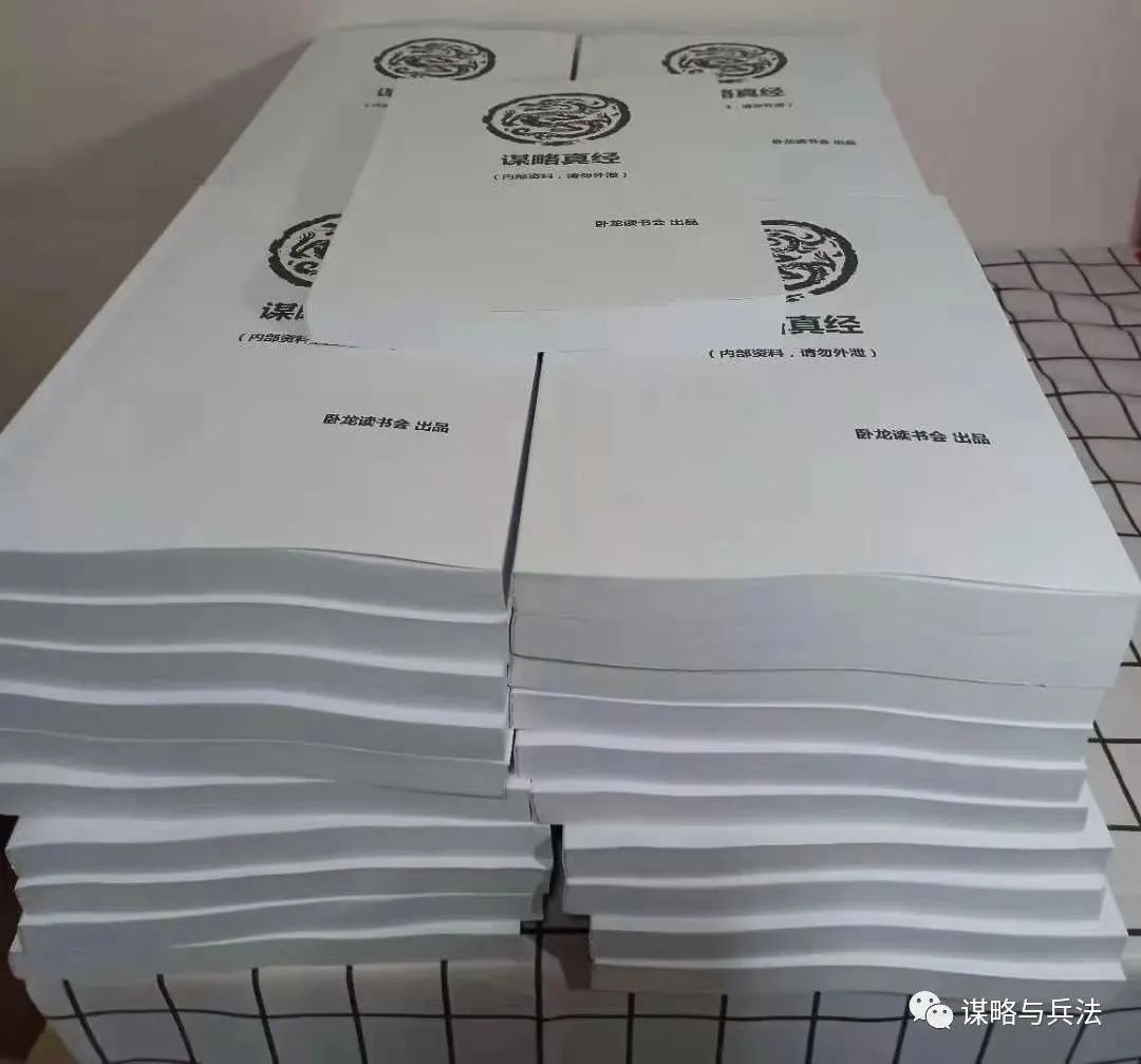 避祸话术：做错事后被人责怪，怎么说话才能减轻处罚？极实用