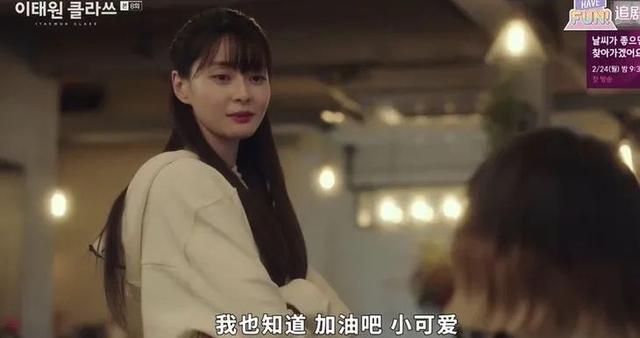 明明是女主却拿了女二的剧本,拿着女主剧本硬生生弄成女配