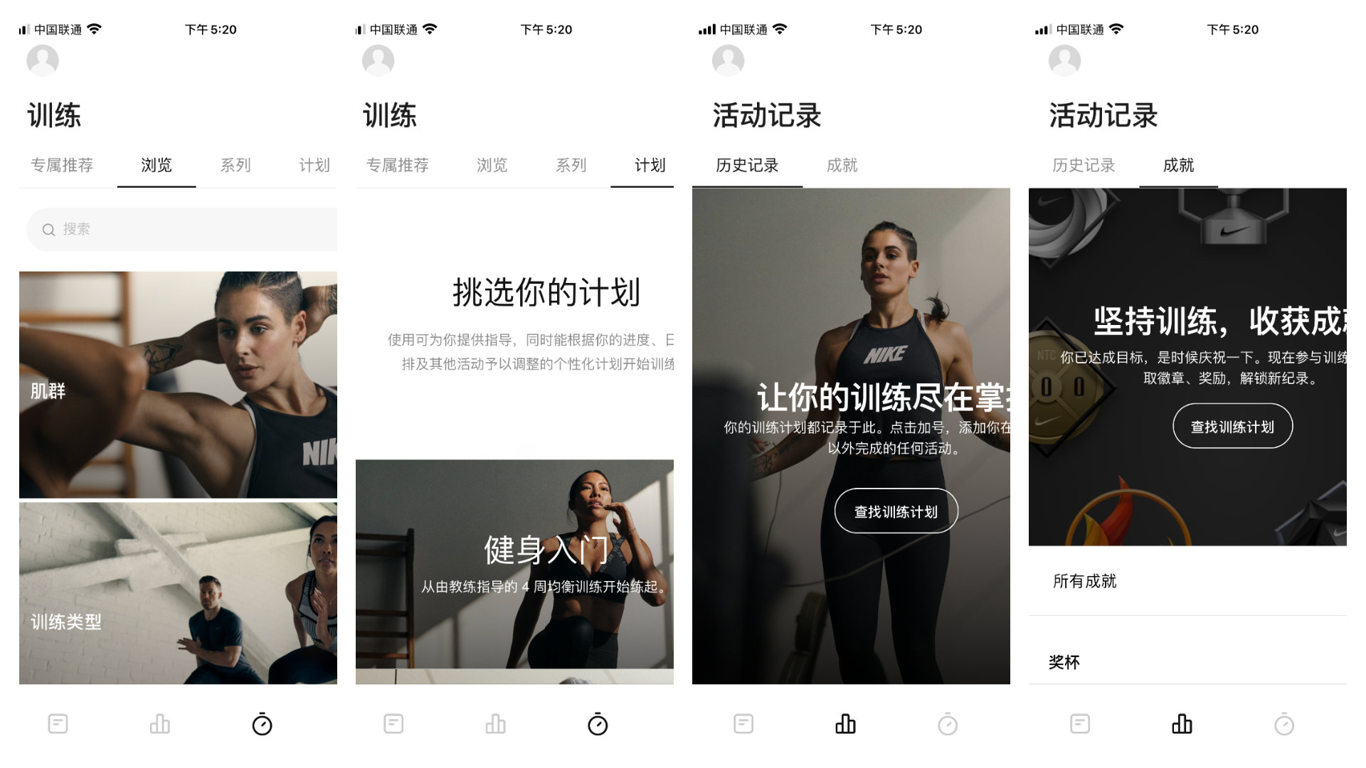 登顶全球时尚网站No.1，Nike如何打造强大数字私域生态