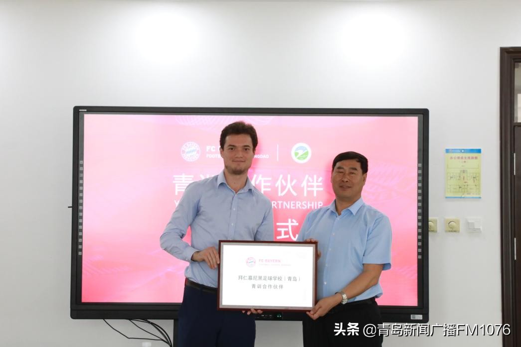 拜仁慕尼黑足球青训,拜仁慕尼黑青训队