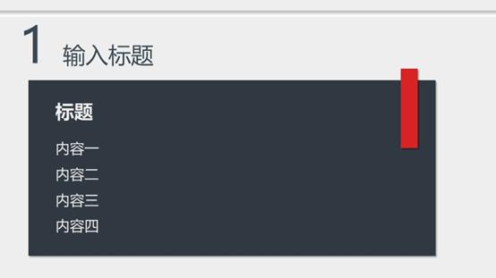 用ppt做一个视频,用ppt做一个基础的模板