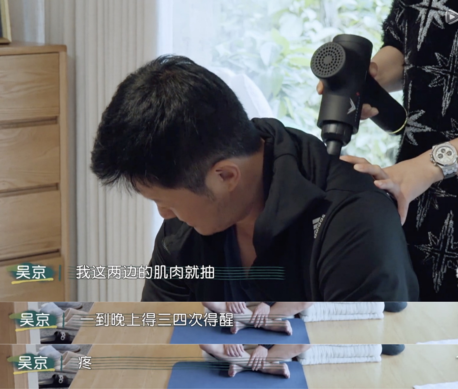 吴京受伤后的表现,吴京受伤记录