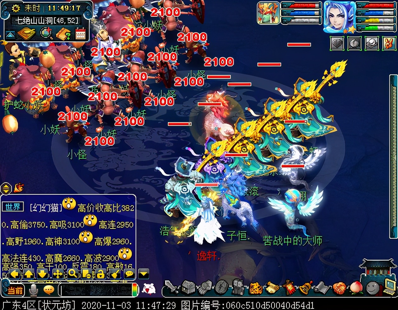 175级刷七绝山副本,七绝山副本柿子精怎么打