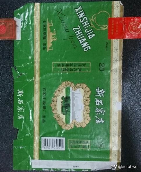 地区命名的烟,以香烟命名的是哪个城市