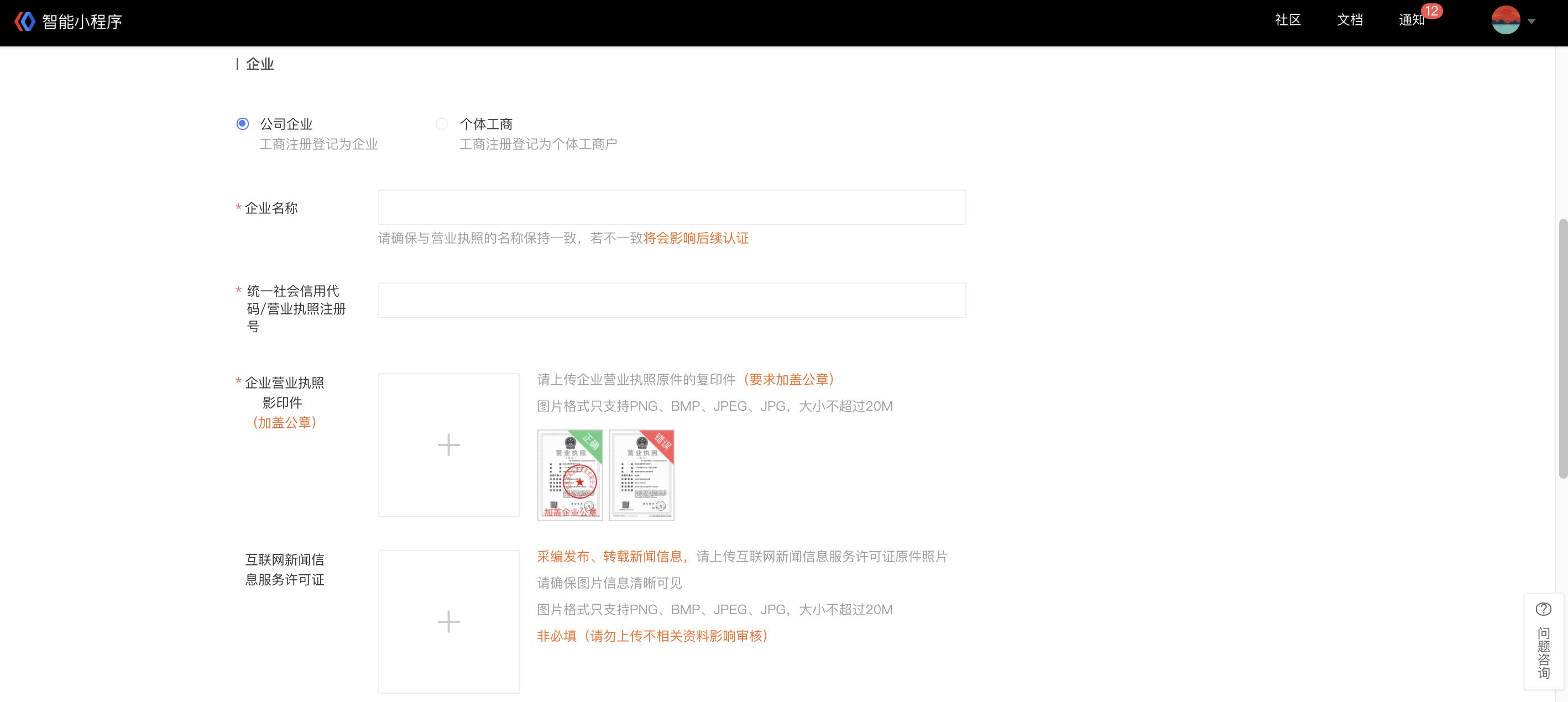 百度小程序与百度账号,退出百度小程序登录账号