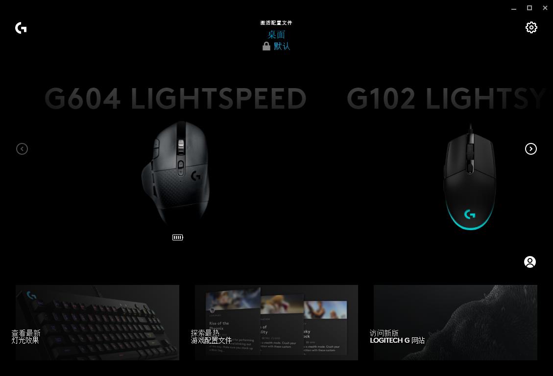 百元罗技静音无线鼠标推荐,百元游戏鼠标光效